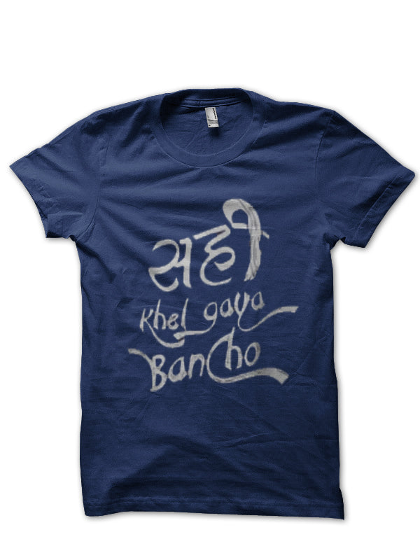 Bhuvan Bam T-Shirt