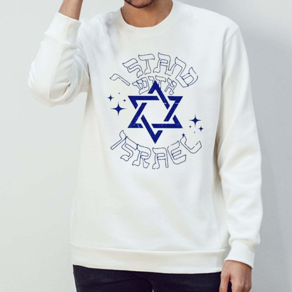 I Stand With Israel 2024 shirt