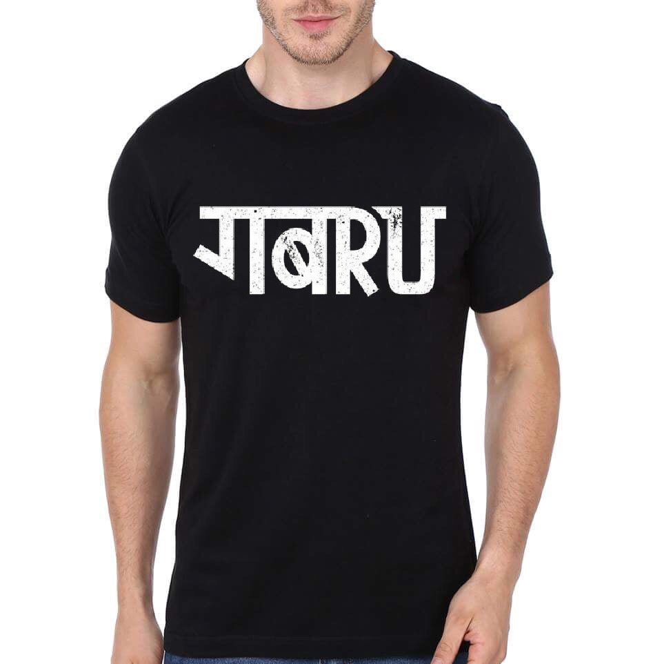 Gabru Black T-Shirt