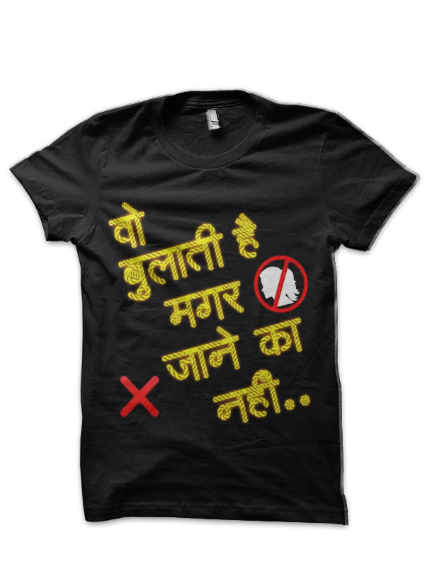 Bulati Hai Magar Jane Ka Nahi T-Shirt