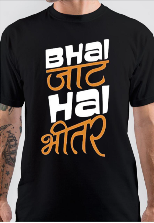 Bhai Jaat Hai Bhitar T-Shirt