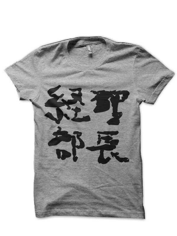 Kanji T-Shirt Style001