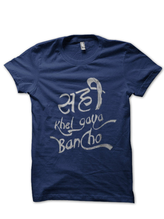 Bhuvan Bam T-Shirt
