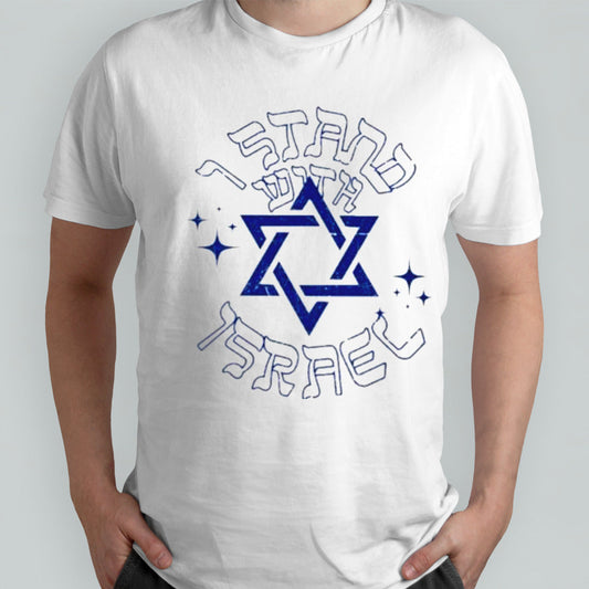 I Stand With Israel 2024 shirt