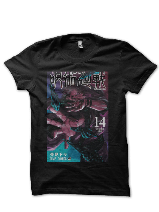 Jujutsu Kaisen T-Shirt Style075