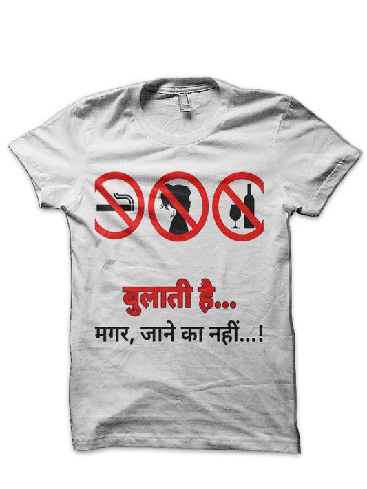 Bulati Hai Magar Jane Ka Nahi T-Shirt Style001