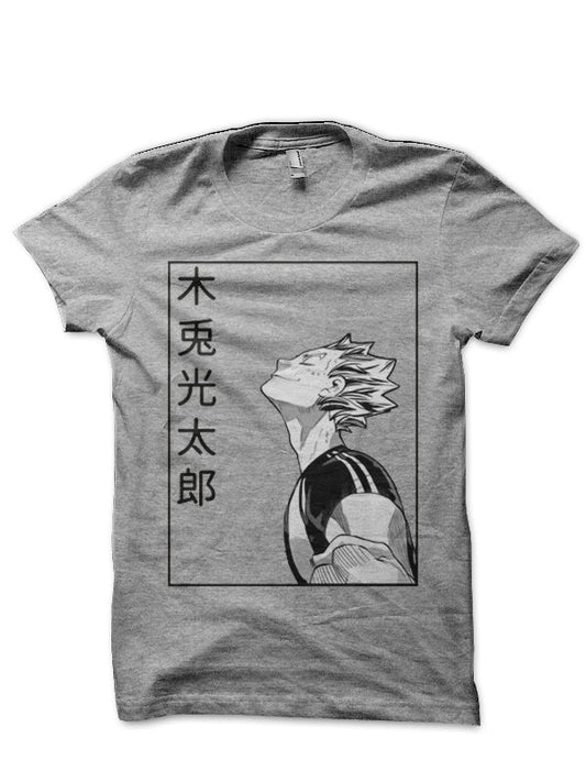 Bokuto Koutarou T-Shirt Design T-Shirt