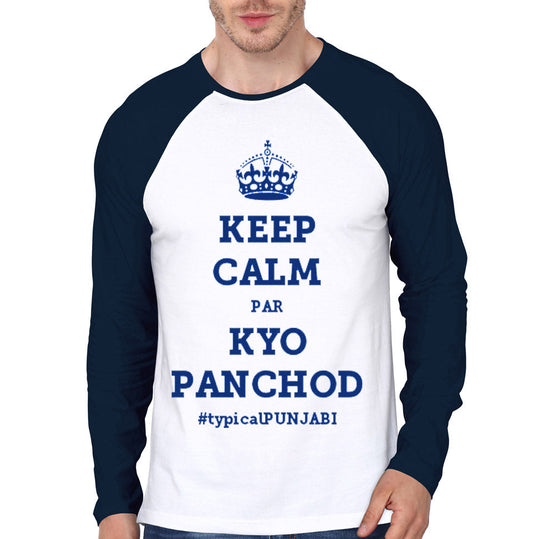 Keep Calm Raglan Tee