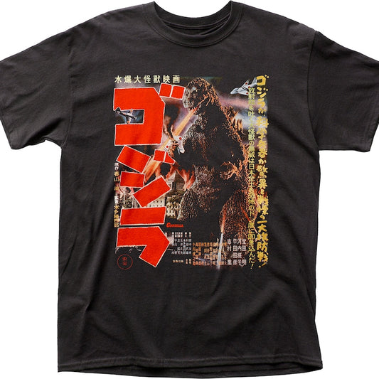 Movie Poster Godzilla T-Shirt